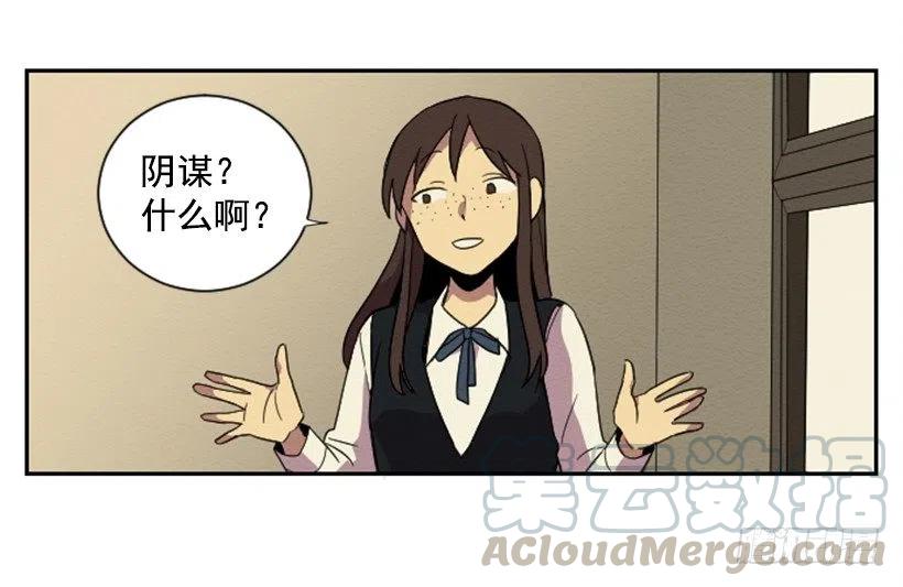 爆发（1）(1/2)-第27话