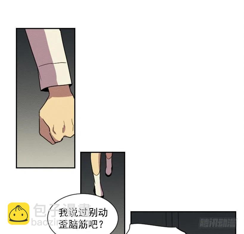 爆发（1）(1/2)-第27话