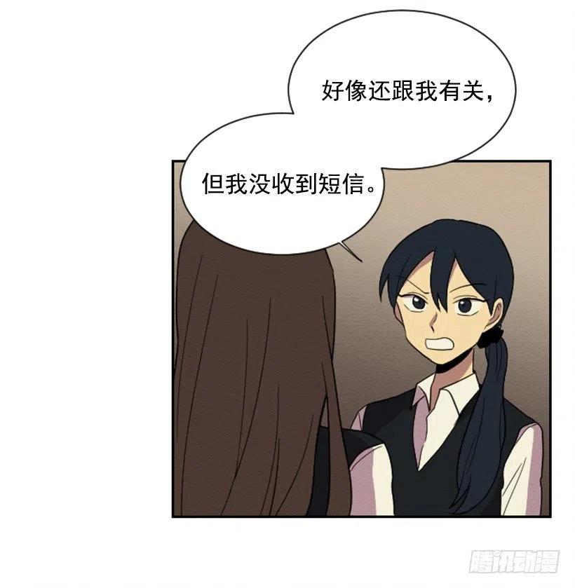 爆发（1）(1/2)-第27话