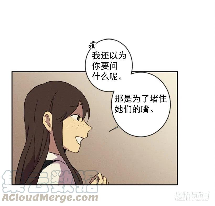 爆发（1）(1/2)-第27话