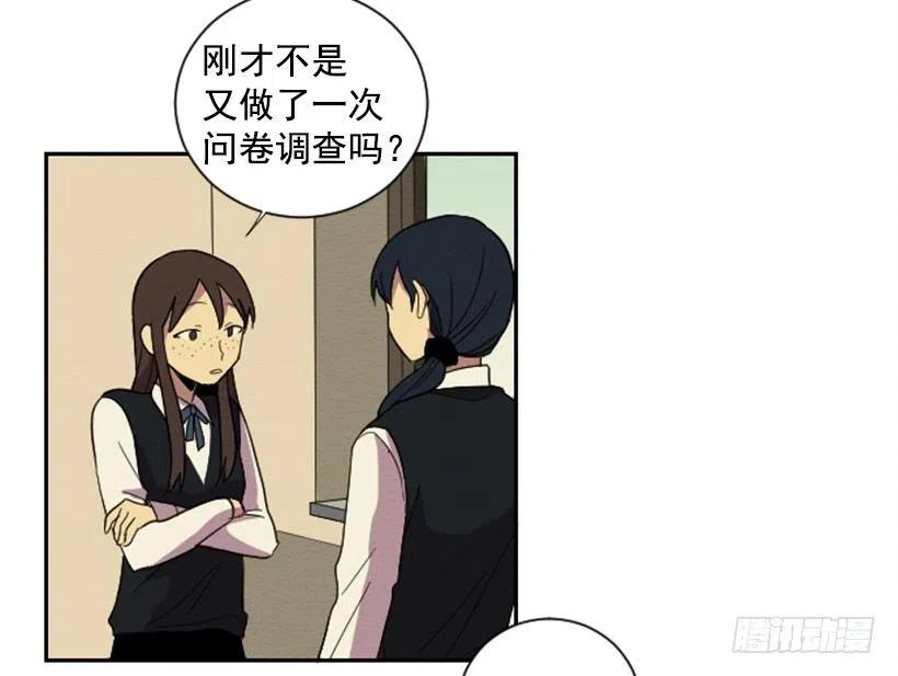 爆发（1）(1/2)-第27话