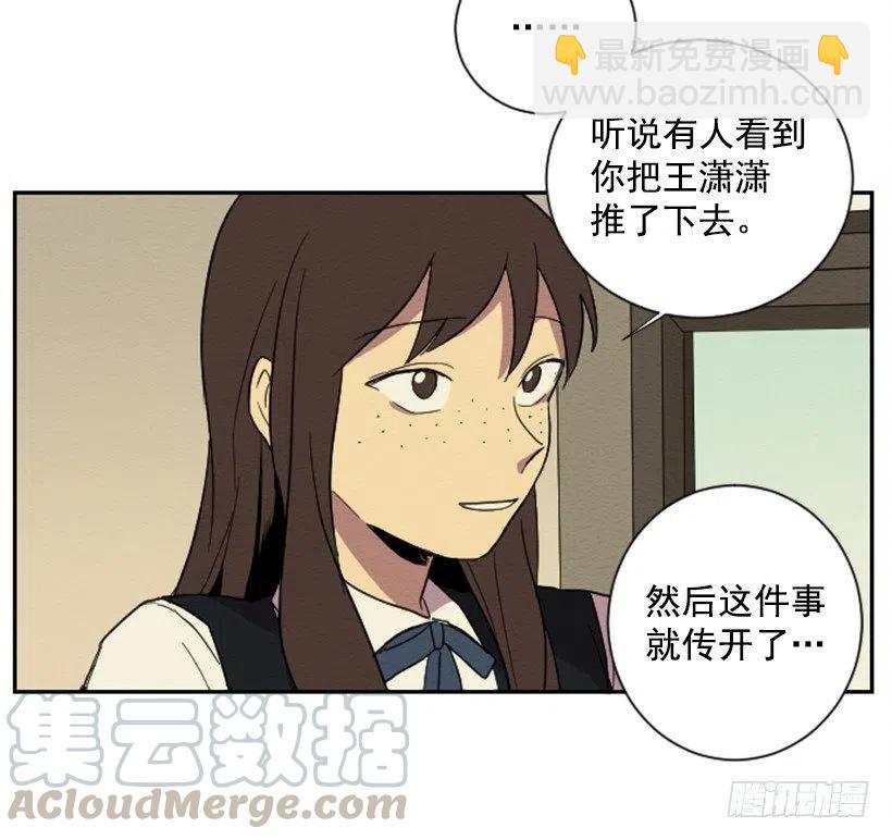 爆发（1）(1/2)-第27话