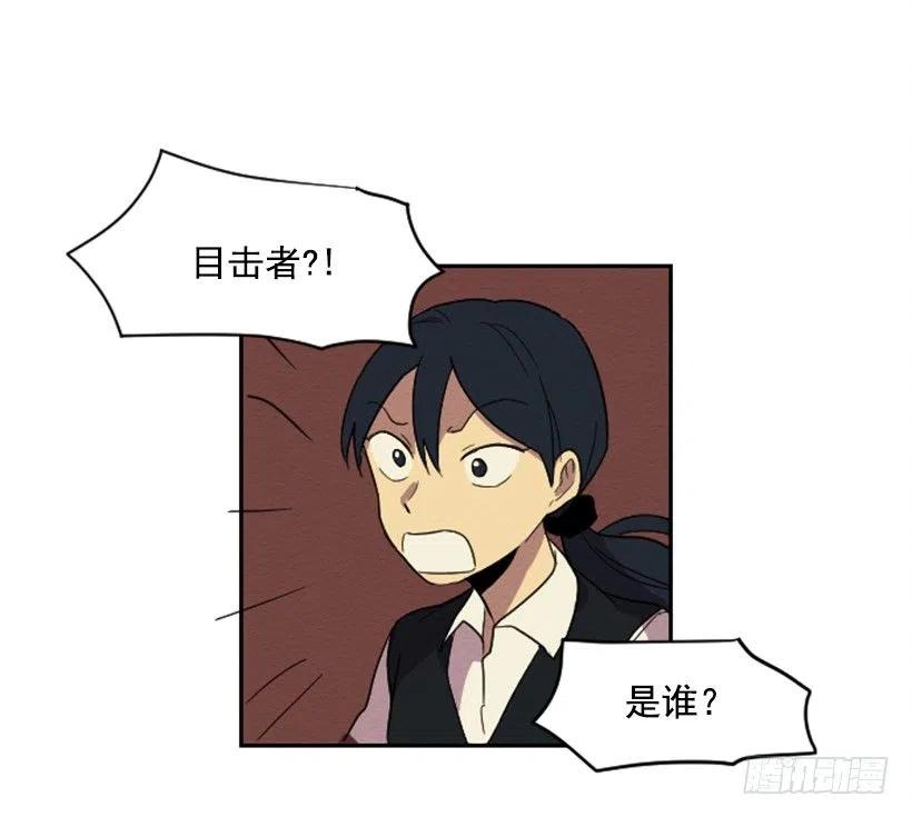 爆发（1）(1/2)-第27话