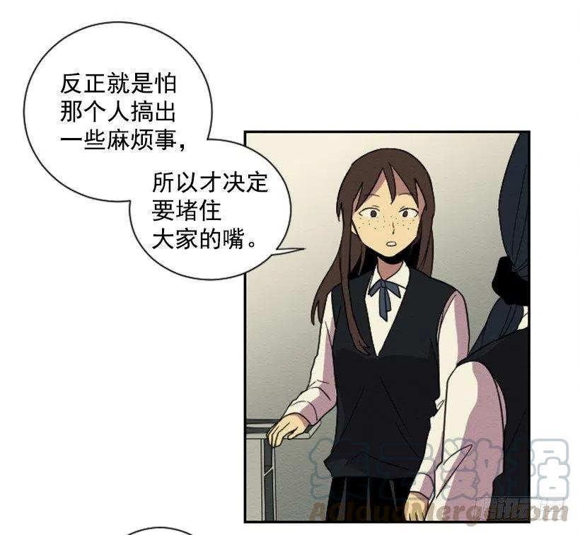 爆发（1）(1/2)-第27话