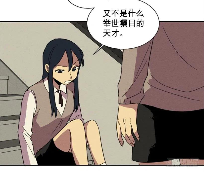 爆发（3）(1/2)-第29话