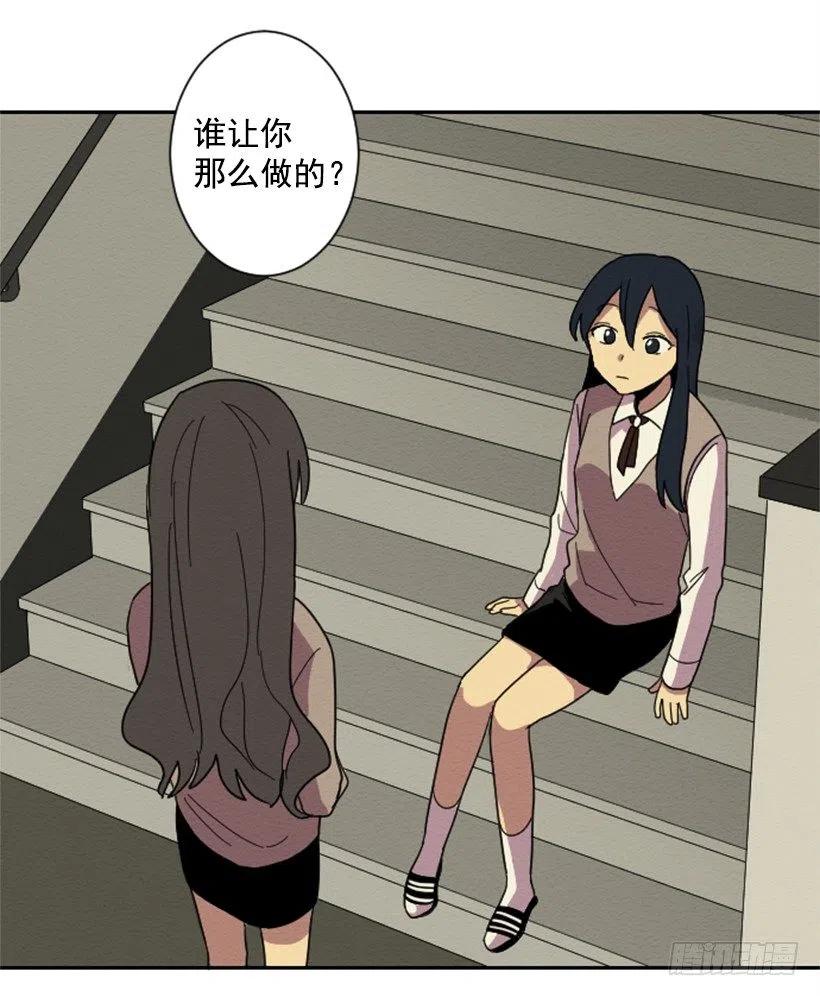 爆发（3）(1/2)-第29话