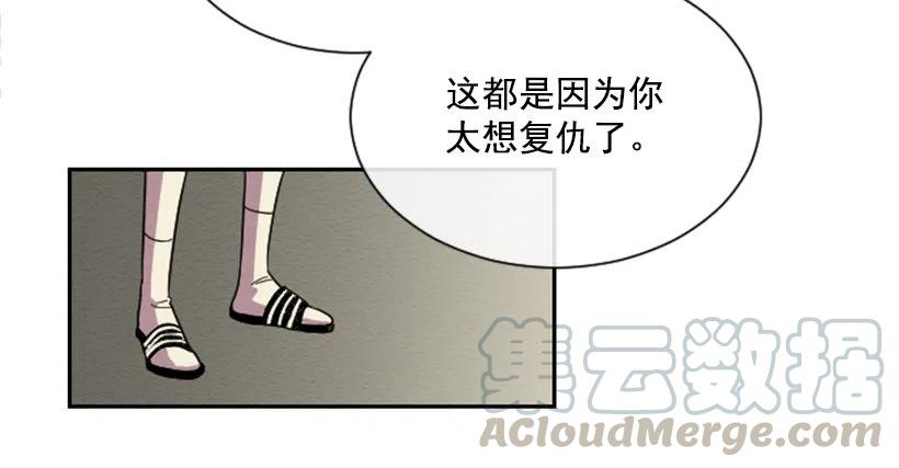 爆发（3）(1/2)-第29话