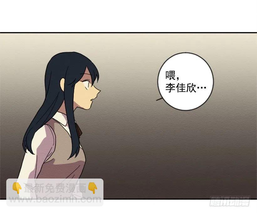 爆发（3）(1/2)-第29话