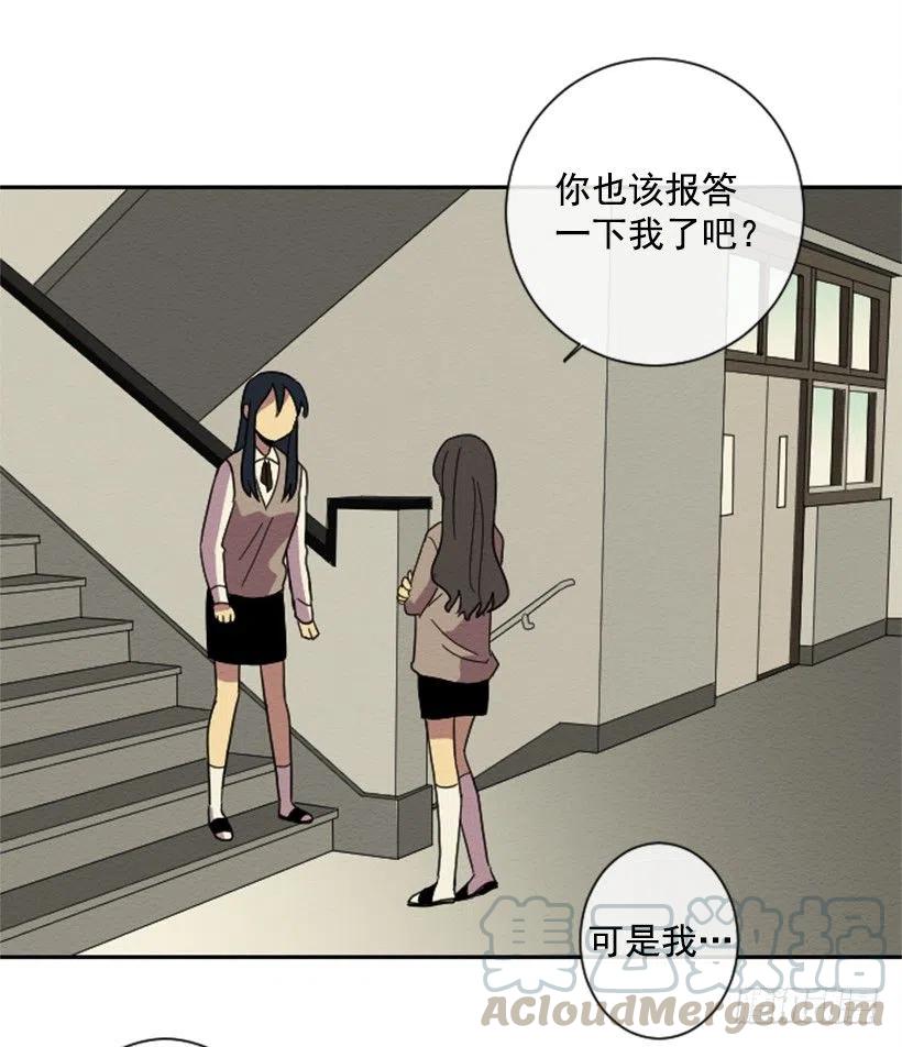 爆发（3）(1/2)-第29话