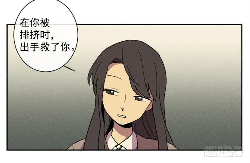 爆发（3）(1/2)-第29话