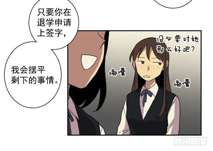 爆发（5）(1/2)-第31话