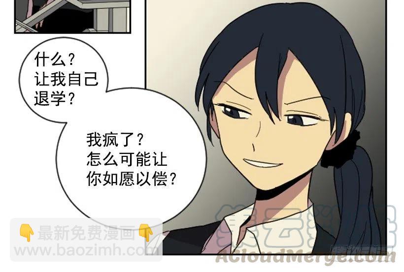 爆发（5）(1/2)-第31话