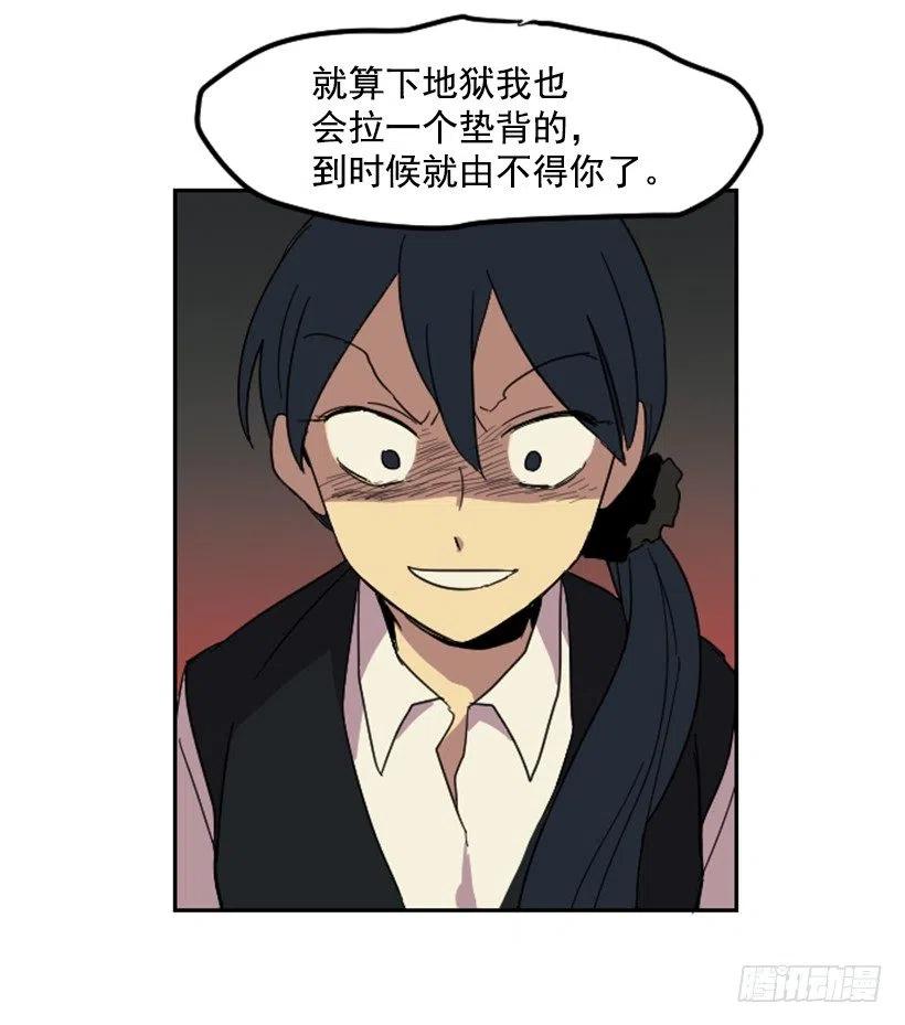 爆发（5）(1/2)-第31话