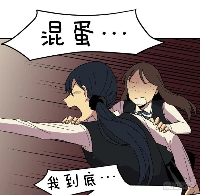 爆发（5）(1/2)-第31话