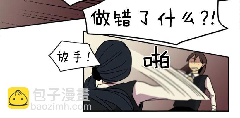 爆发（5）(1/2)-第31话