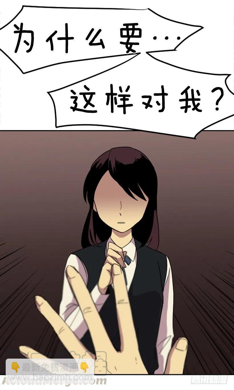 爆发（5）(1/2)-第31话