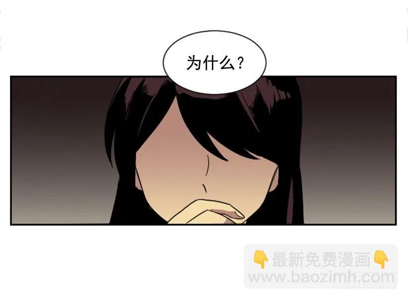 爆发（5）(1/2)-第31话