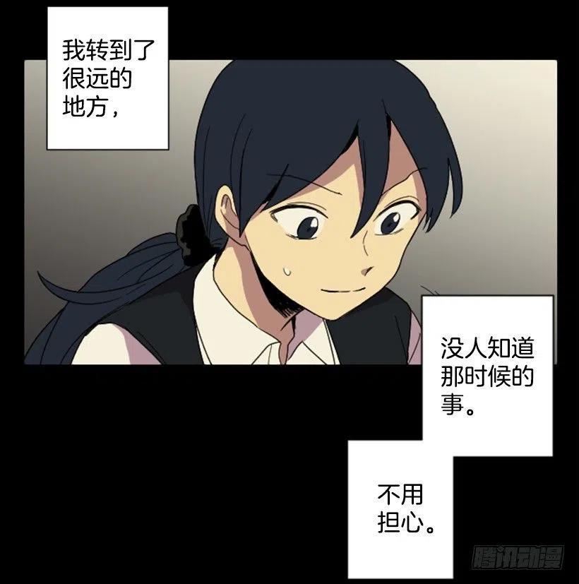 爆发（5）(1/2)-第31话