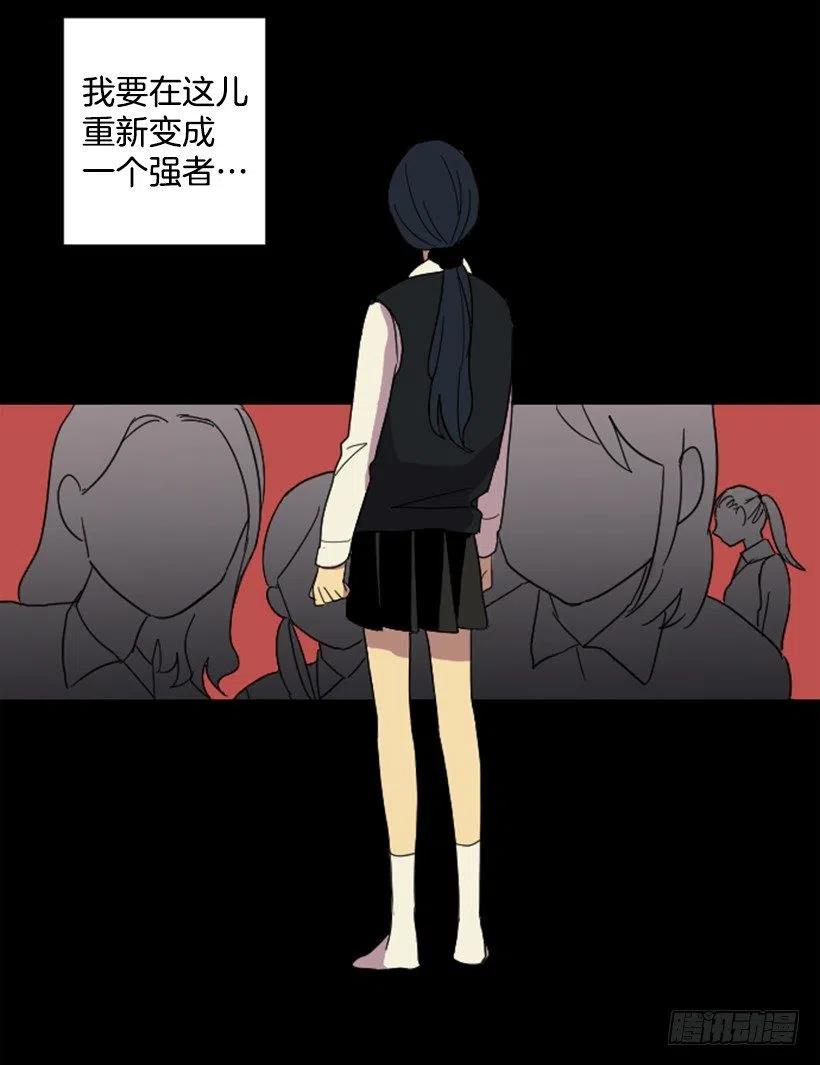 爆发（5）(1/2)-第31话