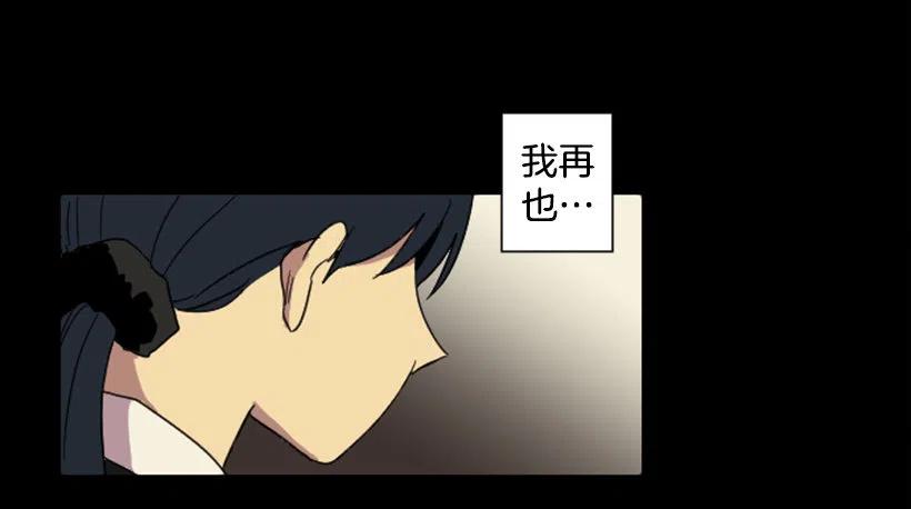 爆发（5）(1/2)-第31话