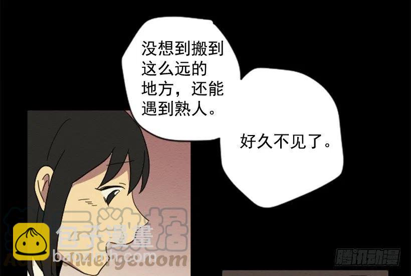 爆发（5）(1/2)-第31话