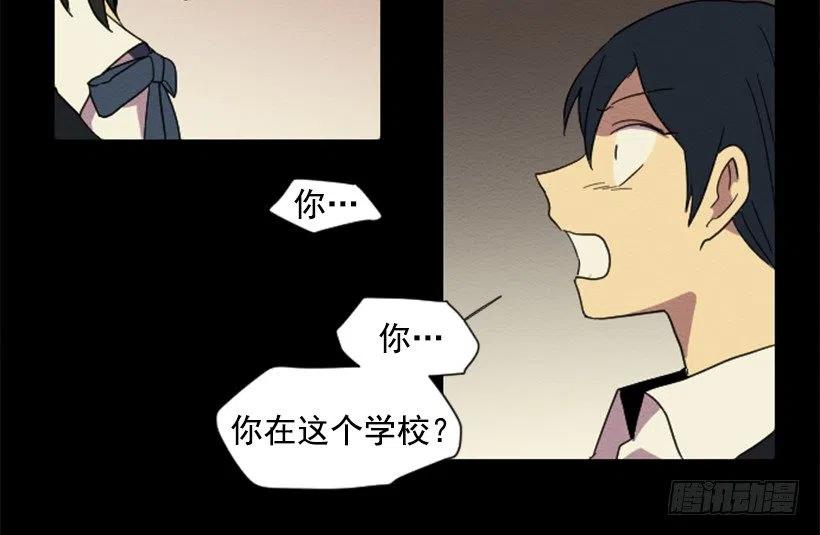 爆发（5）(1/2)-第31话