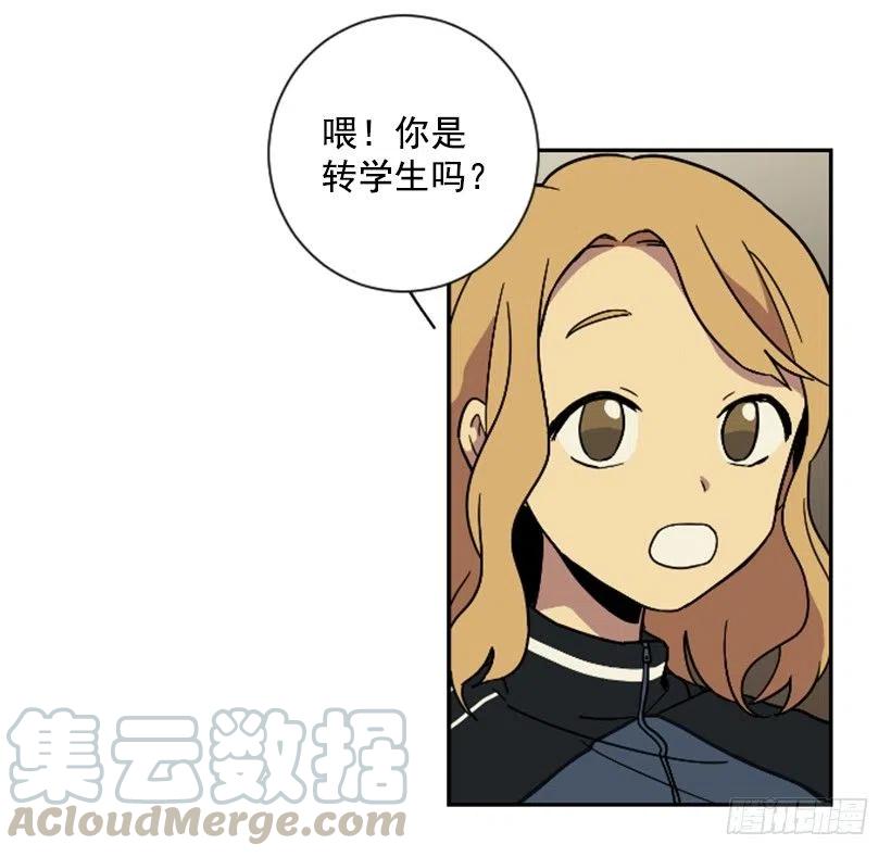 挑衅（1）-第35话