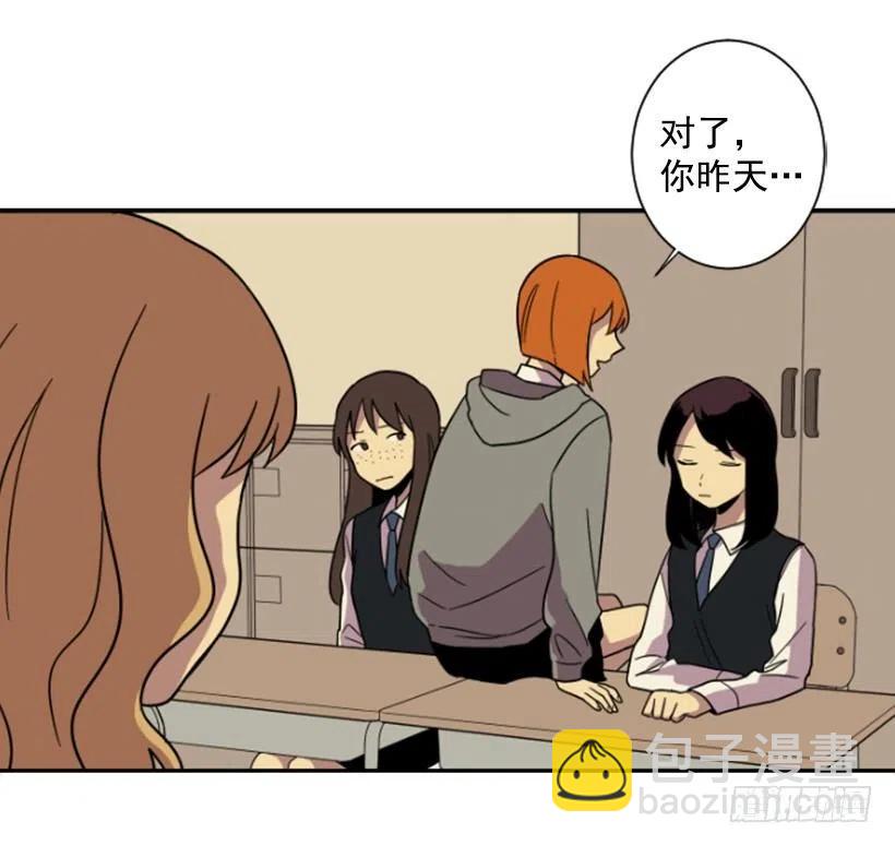 挑衅（1）-第35话