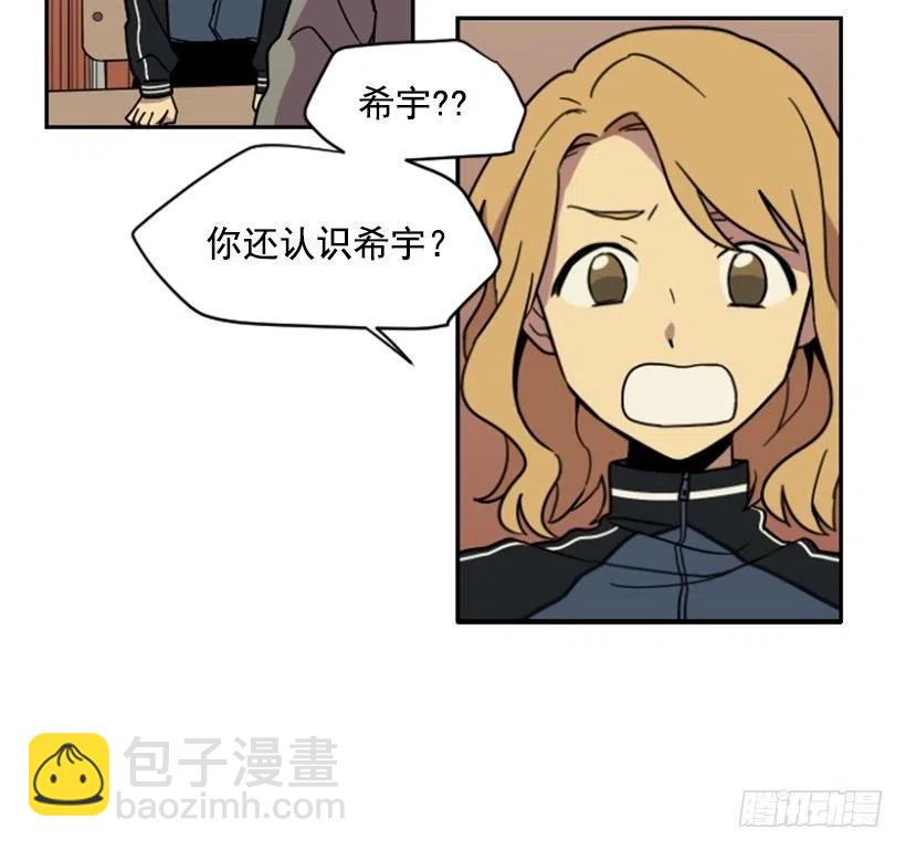 挑衅（1）-第35话