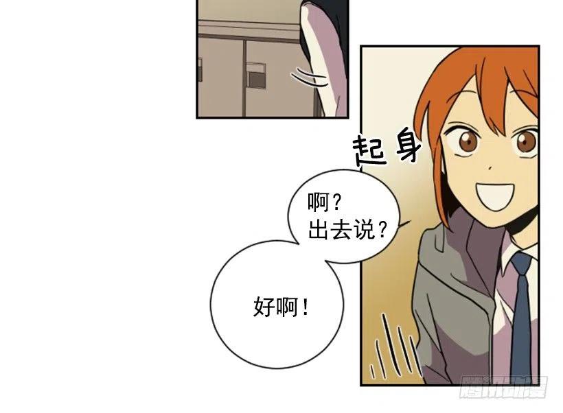 挑衅（1）-第35话