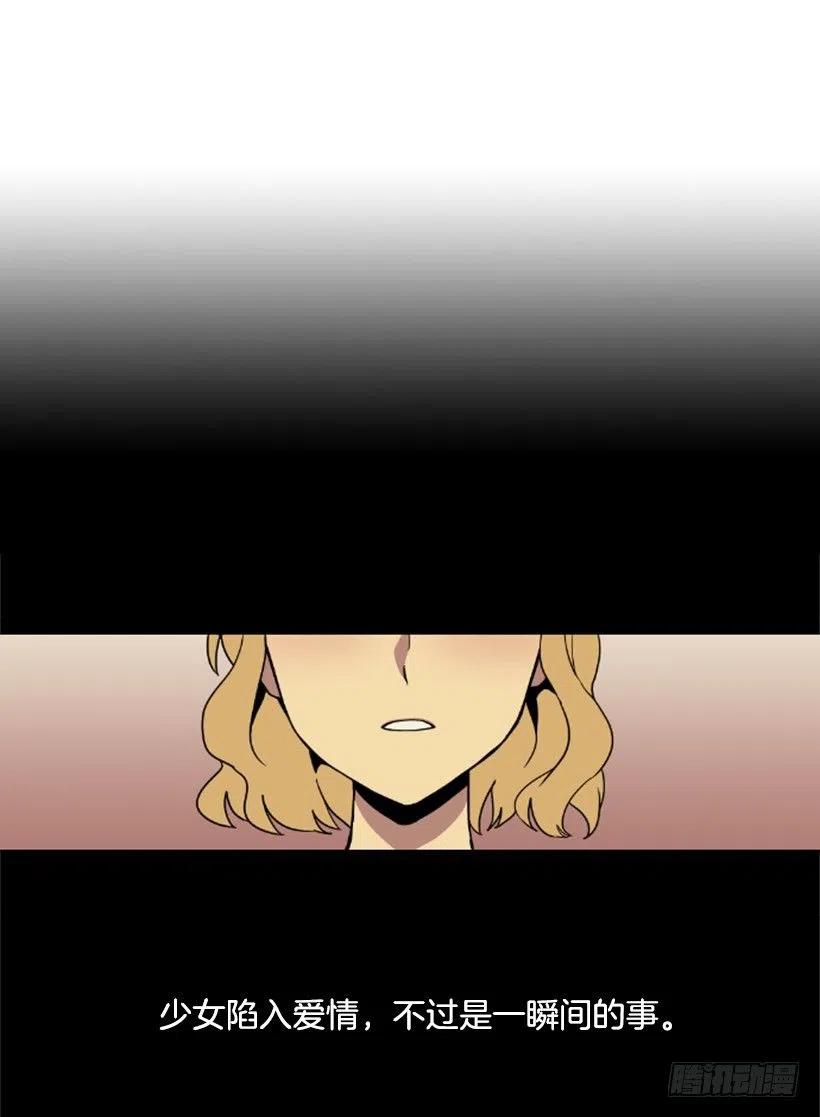 挑衅（1）-第35话