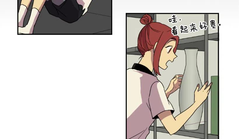 挑衅（1）-第35话