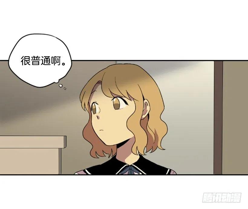 挑衅（1）-第35话