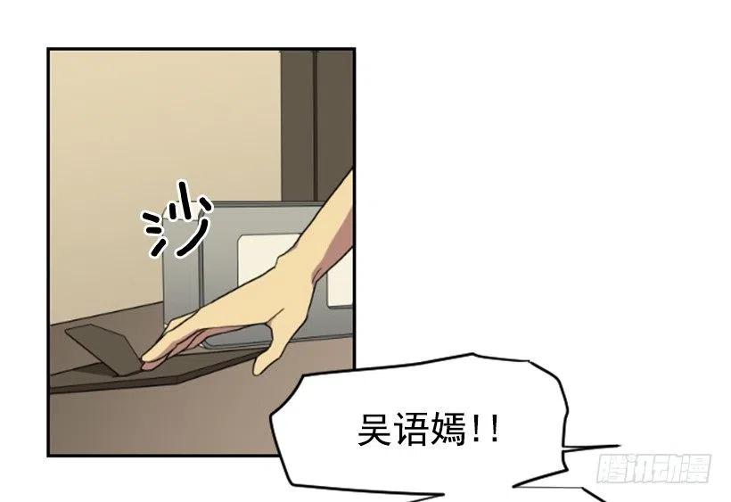 挑衅（1）-第35话