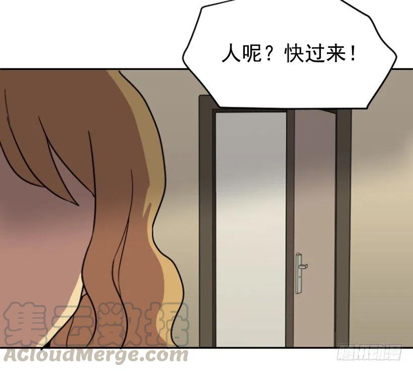 挑衅（1）-第35话