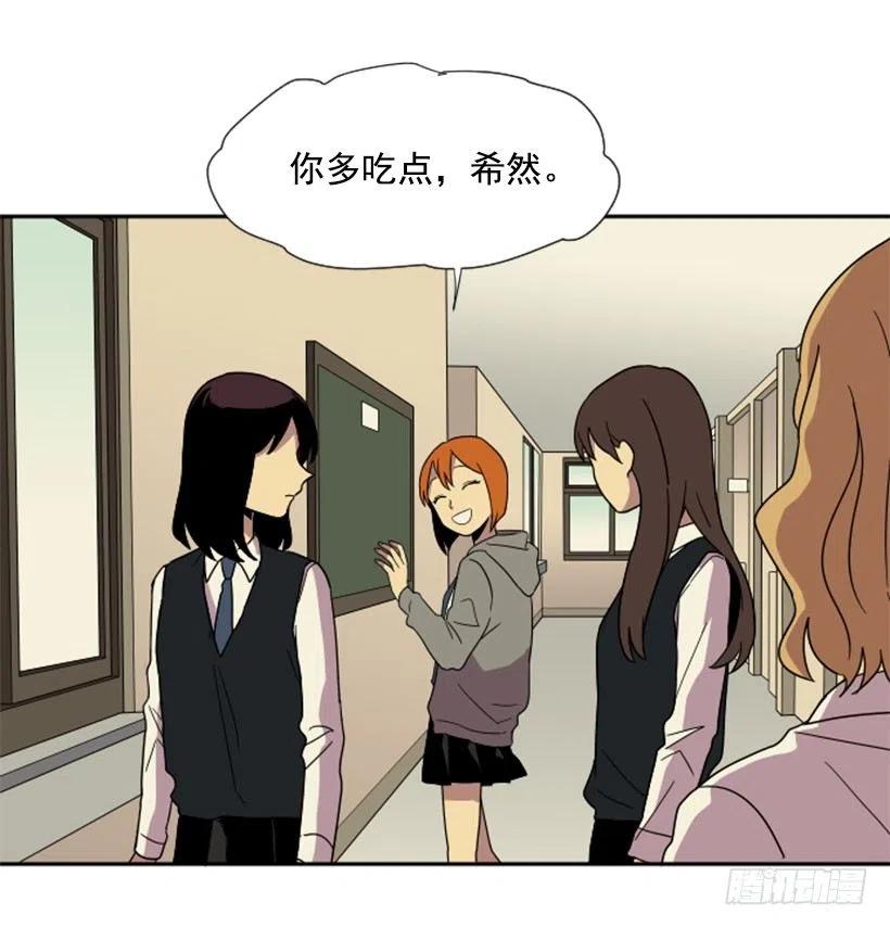 挑衅（3）-第37话