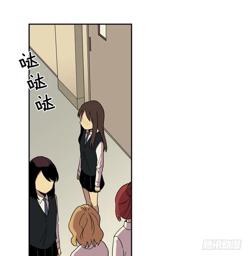 挑衅（3）-第37话