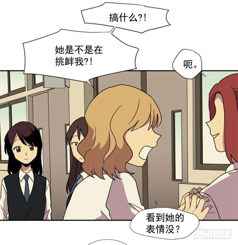 挑衅（3）-第37话