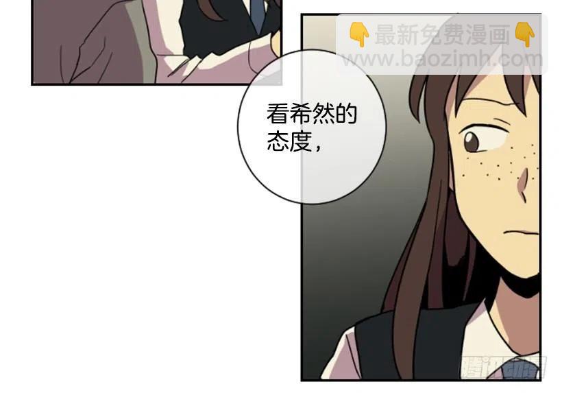 挑衅（3）-第37话