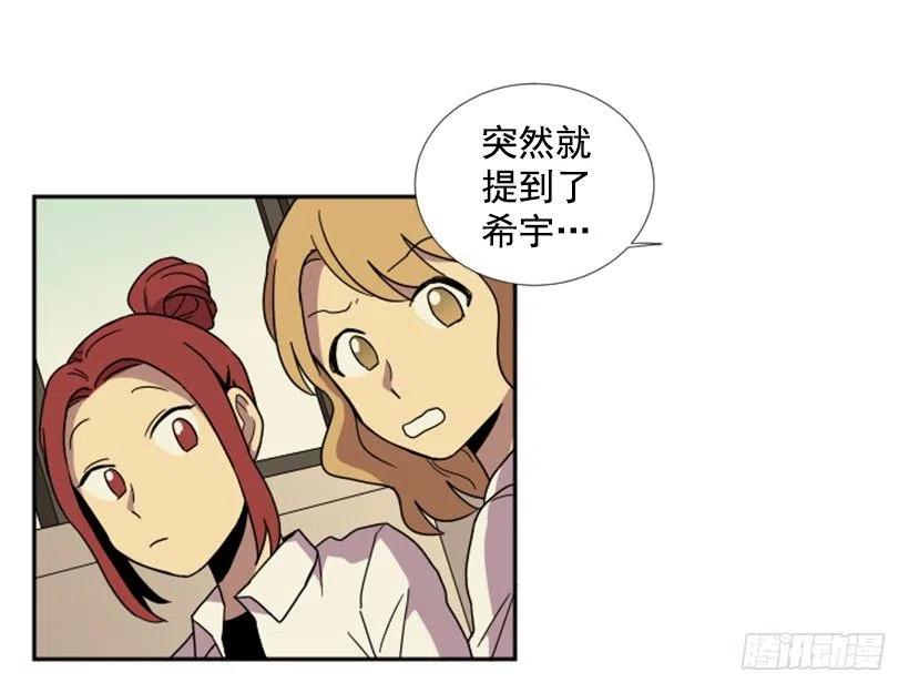 挑衅（3）-第37话