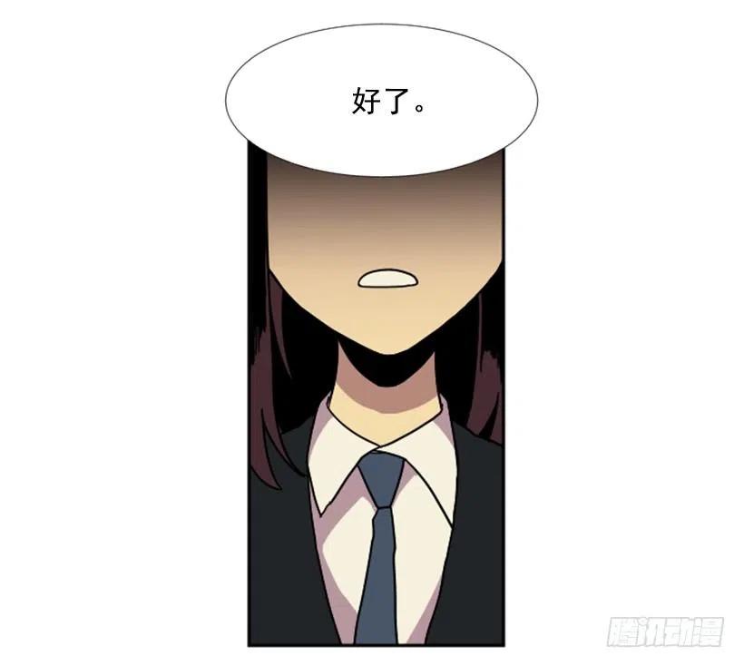 挑衅（3）-第37话