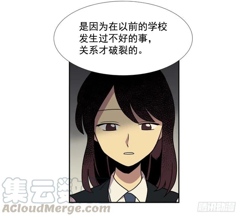 挑衅（3）-第37话