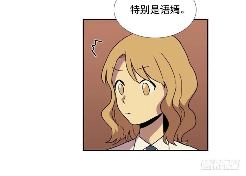 挑衅（3）-第37话