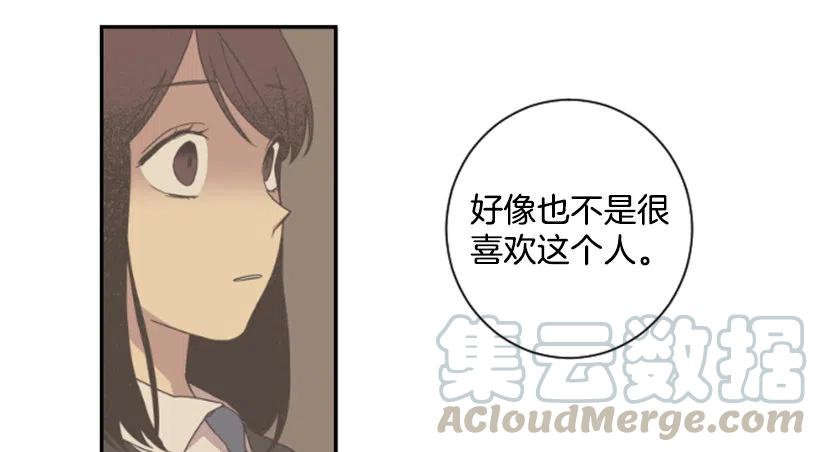 挑衅（3）-第37话