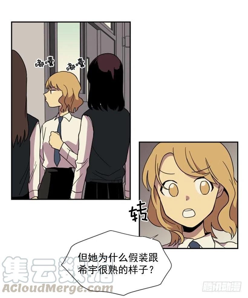 挑衅（3）-第37话