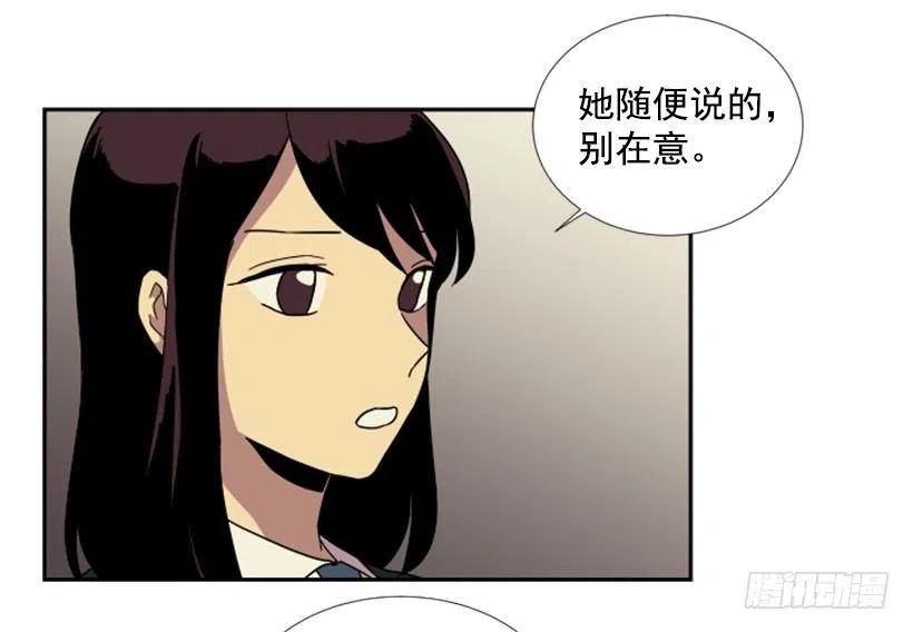 挑衅（3）-第37话