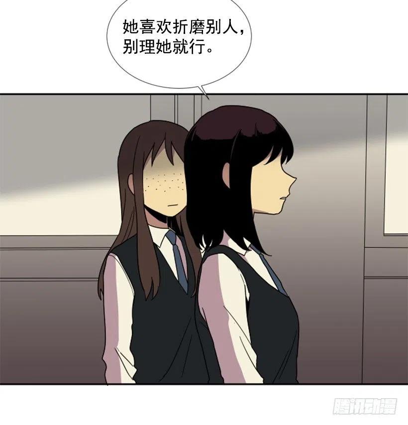 挑衅（3）-第37话