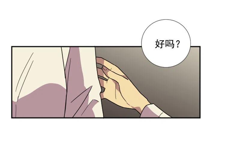 挑衅（3）-第37话