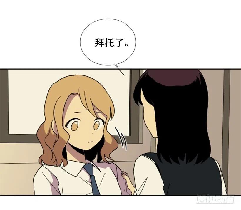 挑衅（3）-第37话