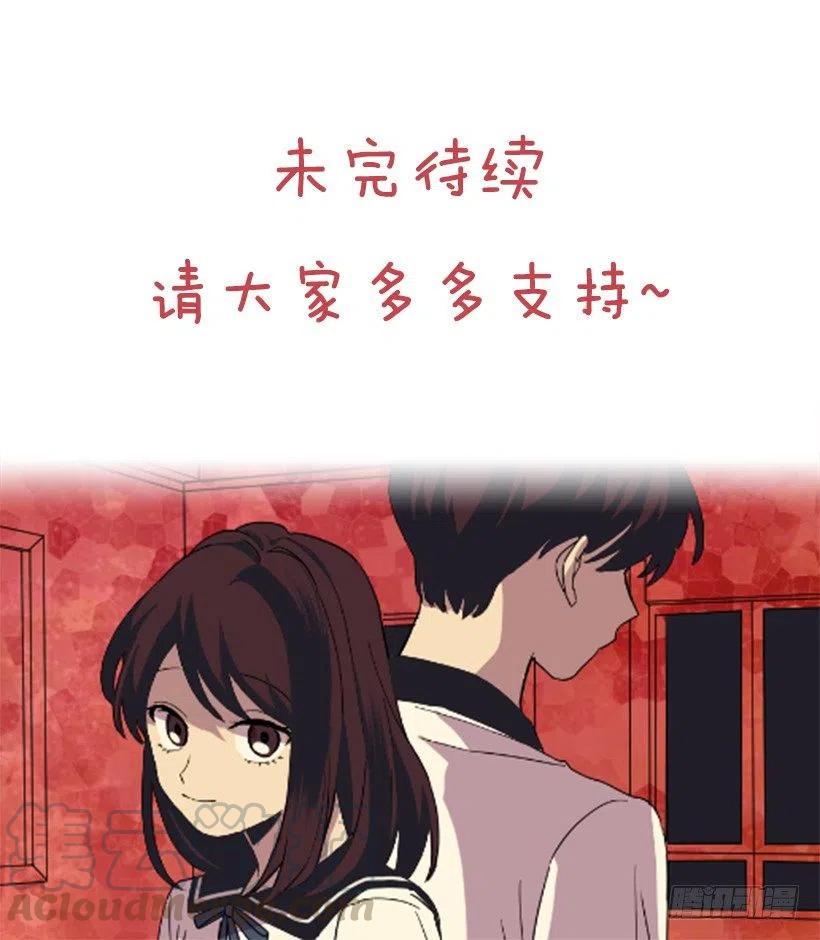 挑衅（3）-第37话